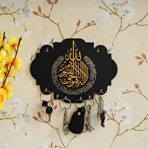 Islamic Caligraphy Key Holder Black Gold Wall Mount