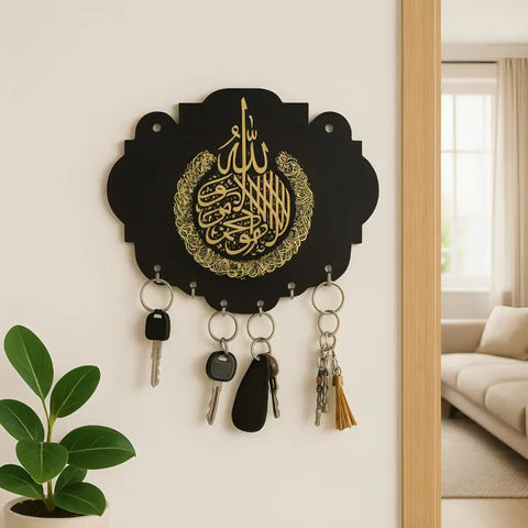 Islamic Caligraphy Key Holder Black Gold Wall Mount