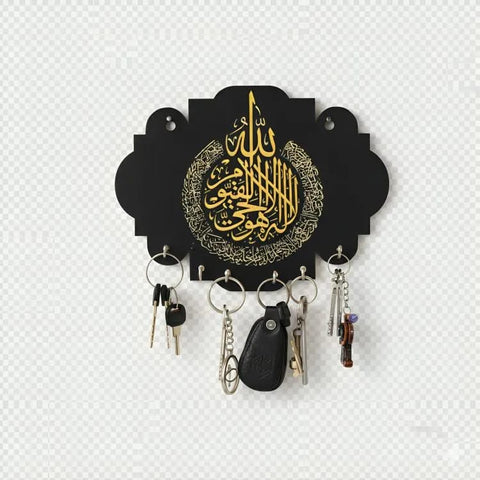 Islamic Caligraphy Key Holder Black Gold Wall Mount