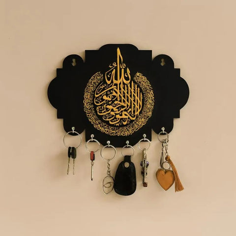 Islamic Caligraphy Key Holder Black Gold Wall Mount